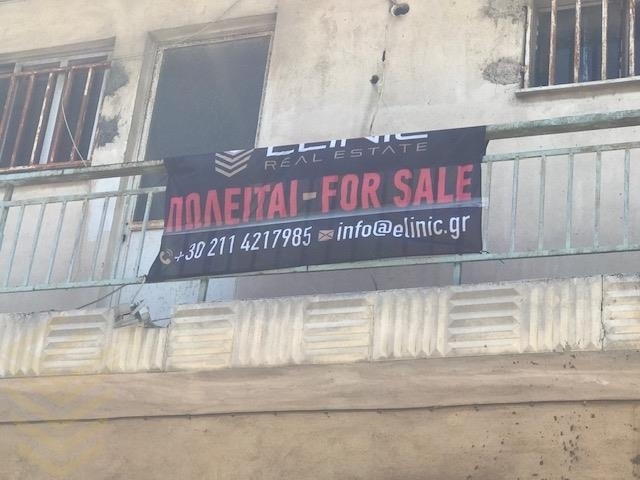 (For Sale) Commercial Building || Athens West/Peristeri - 548 Sq.m, 300.000€ 