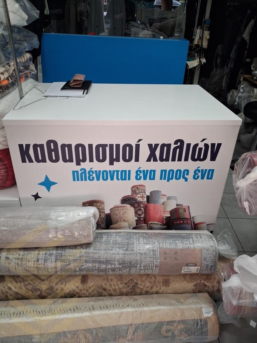 (用于出售) 其他房地产 业务 || Piraias/Piraeus - 54 平方米, 11.000€ 