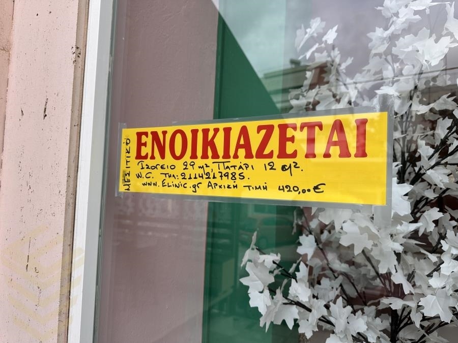 (For Rent) Commercial Retail Shop || Athens South/Alimos - 29 Sq.m, 400€ 